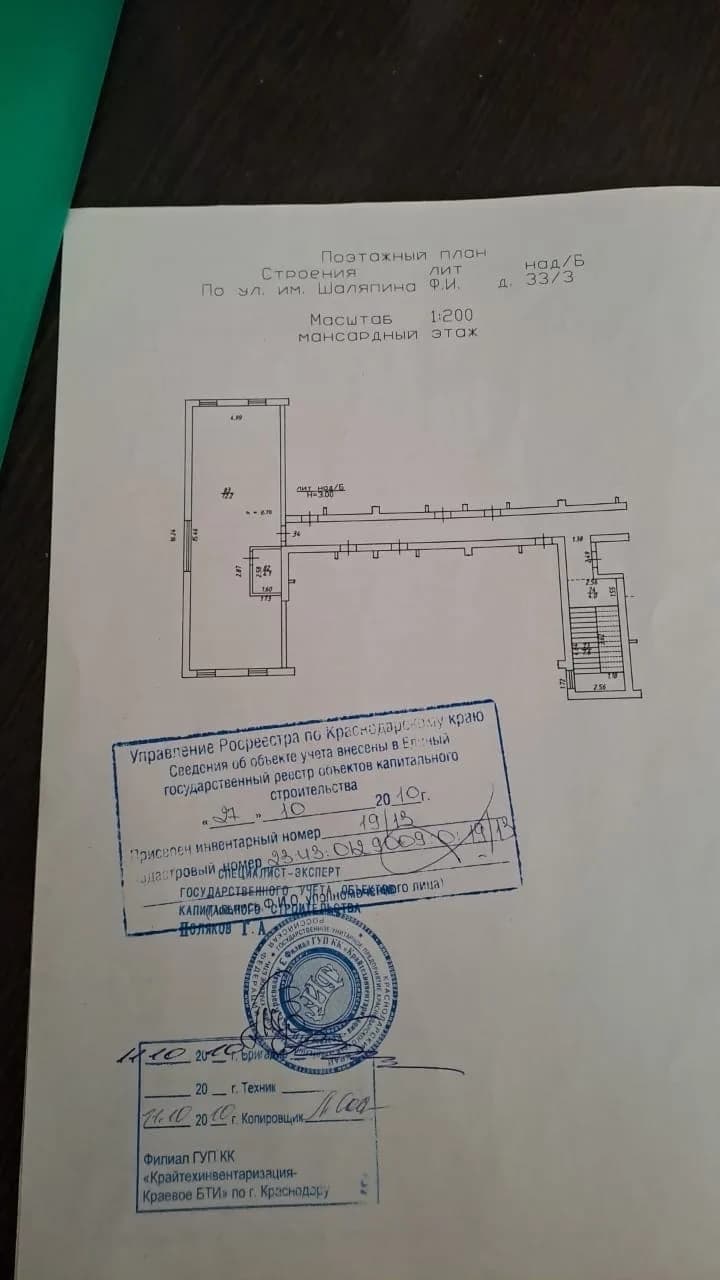 3-комнатная квартира — фото 2