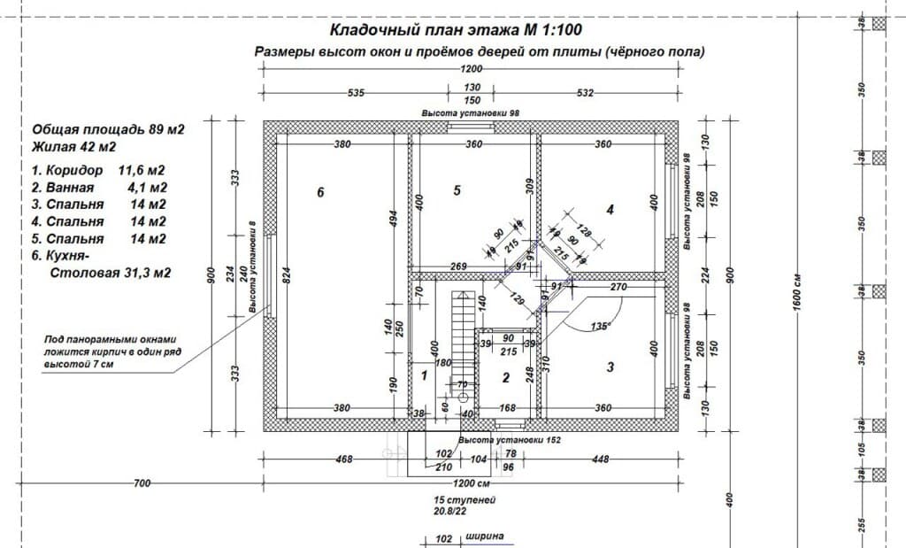 Дом с участком — фото 2