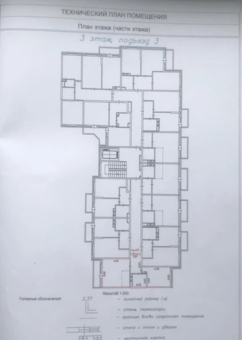 1-комнатная квартира — фото 2