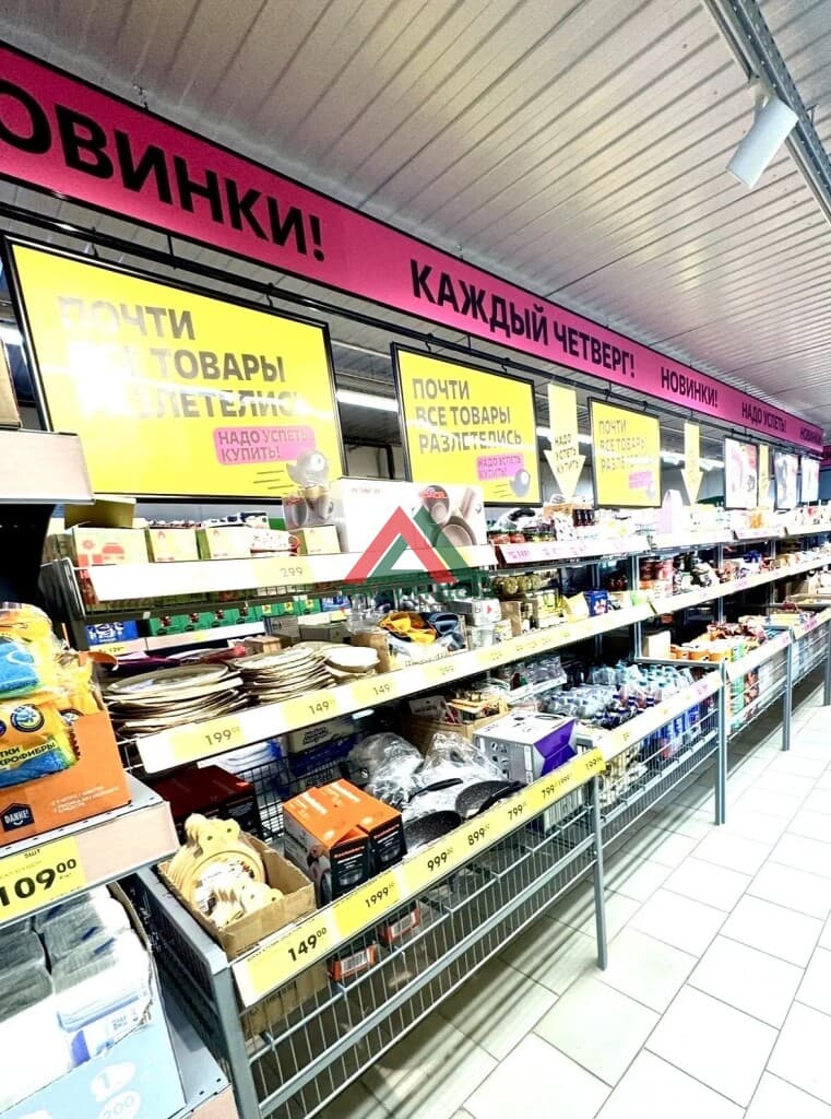 Коммерческая недвижимость — фото 4