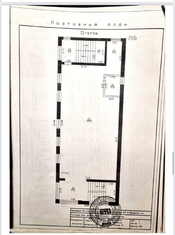 Коммерческая недвижимость — фото 2