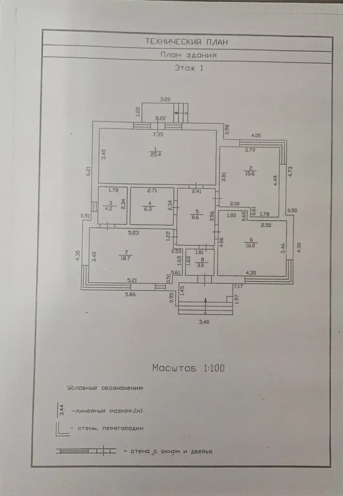 Дом с участком — фото 2
