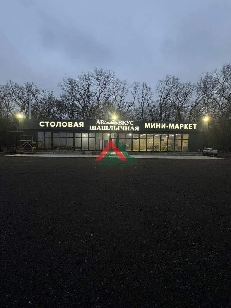 Коммерческая недвижимость, ул Мира, 37