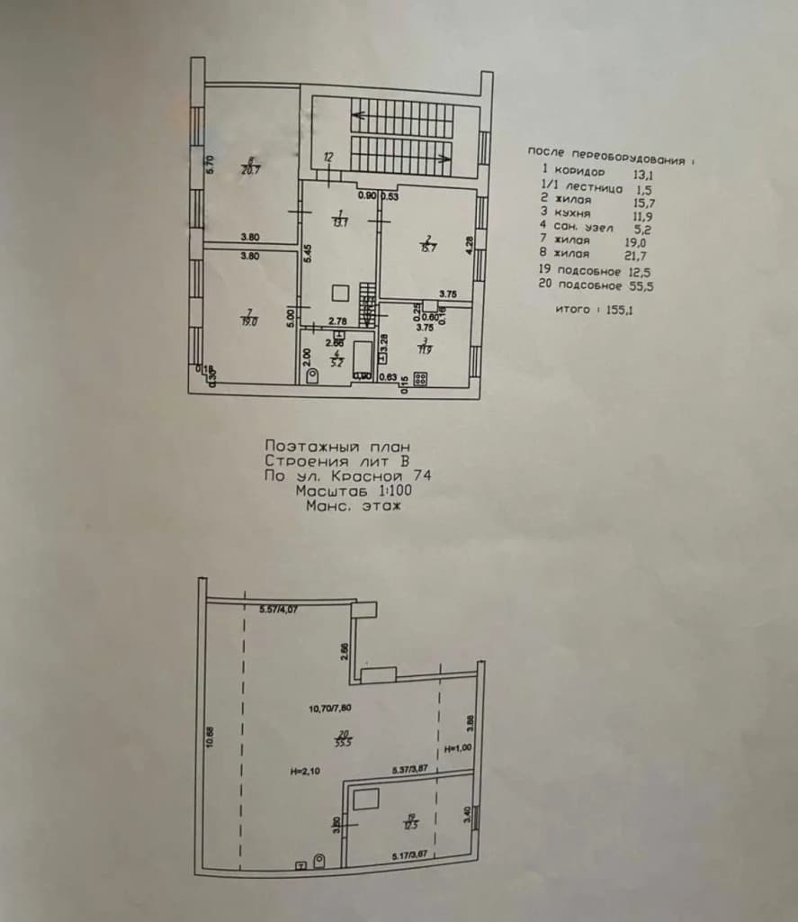 3-комнатная квартира — фото 2