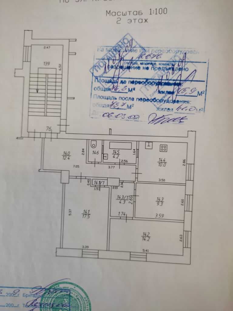 3-комнатная квартира — фото 2