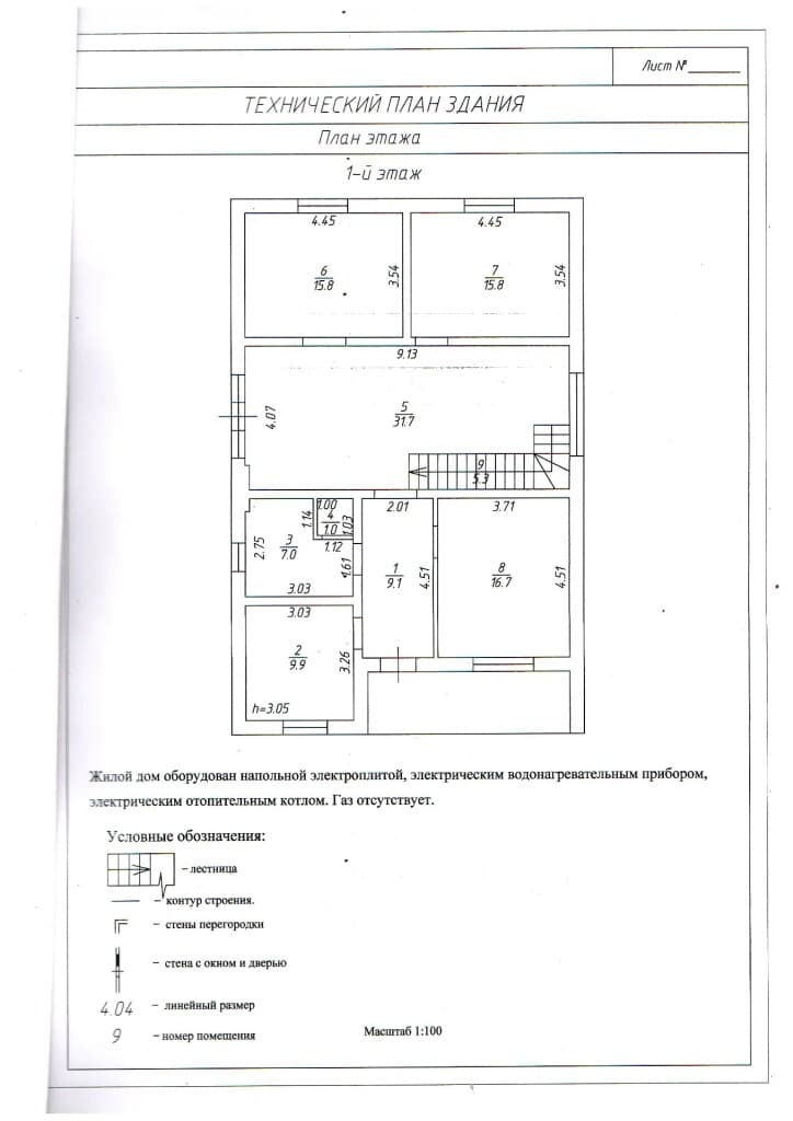 Дом с участком — фото 2