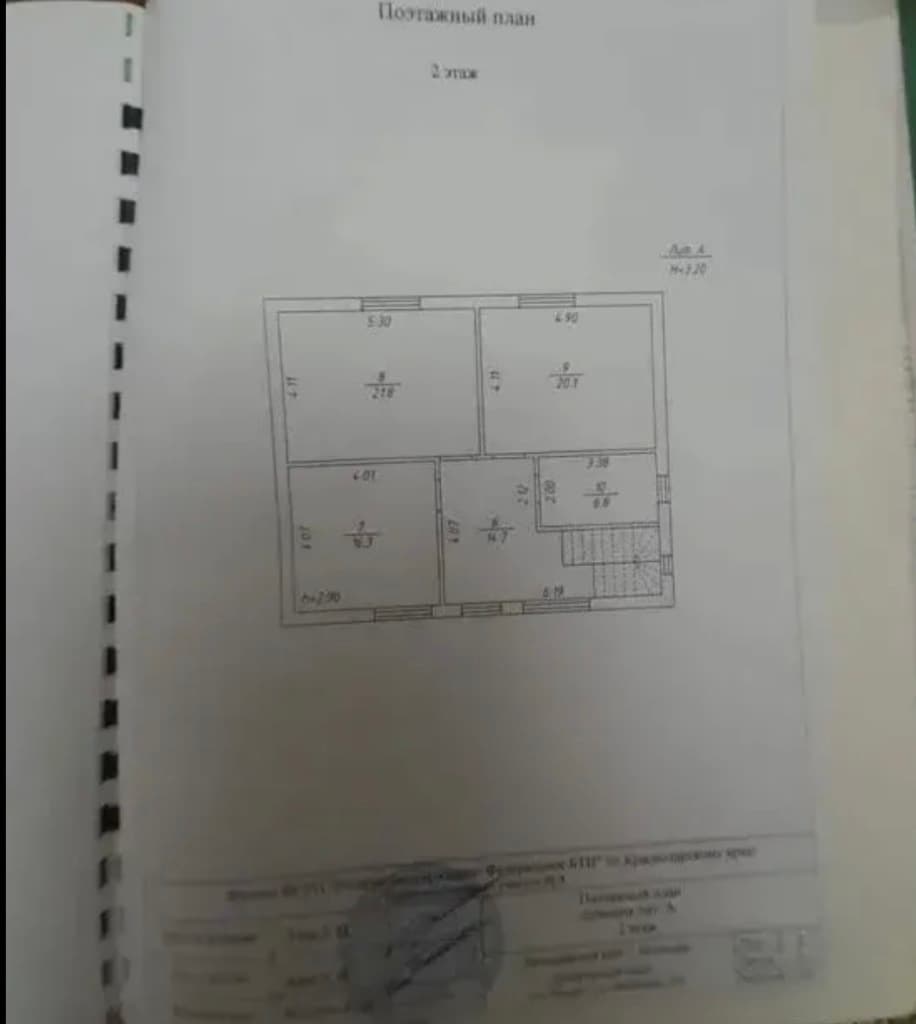 Дача — фото 2