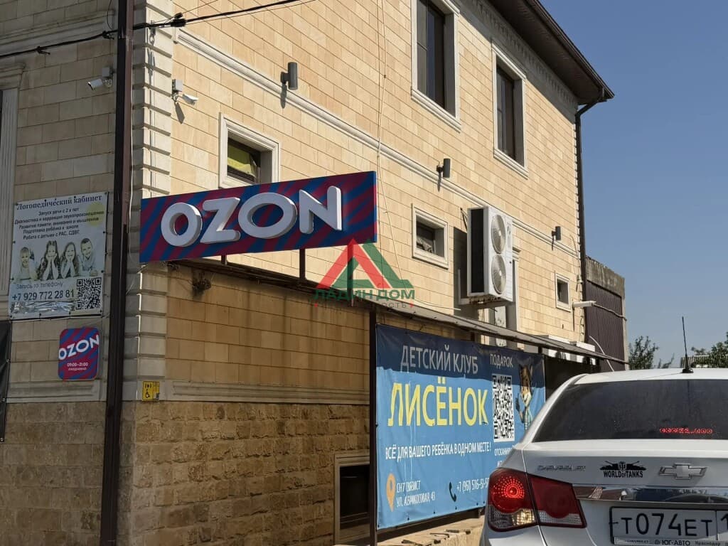 Участок, 