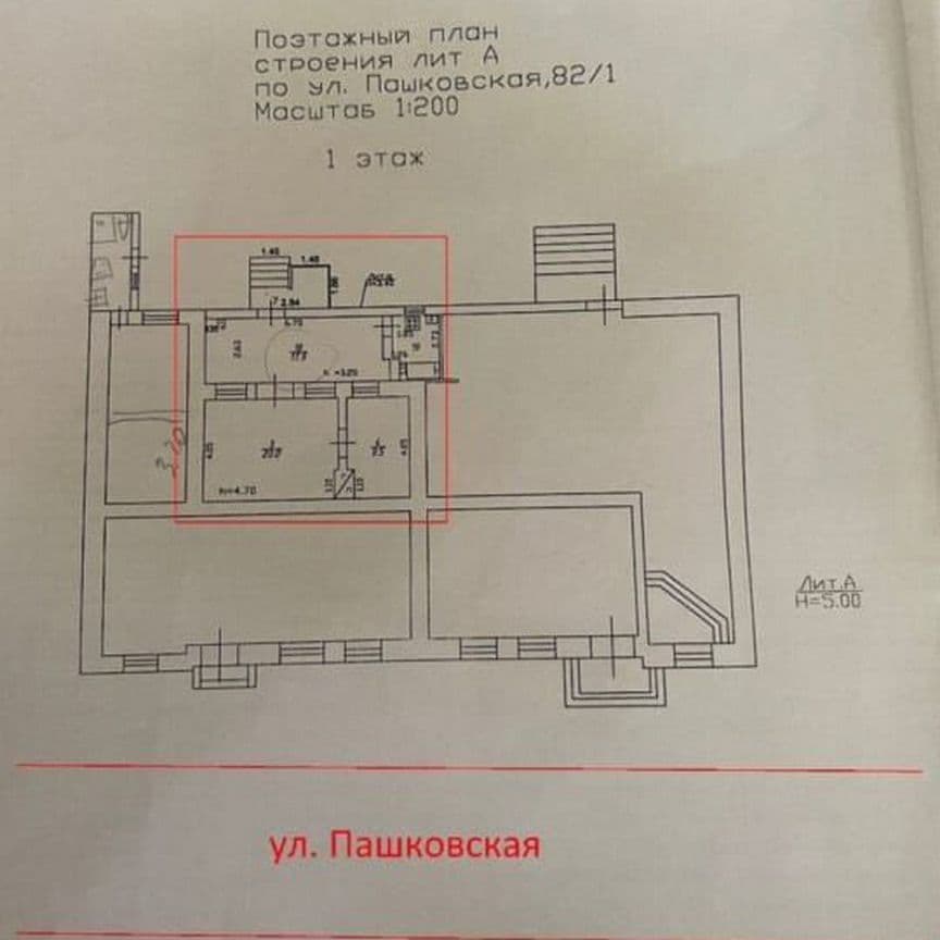 Часть дома — фото 5
