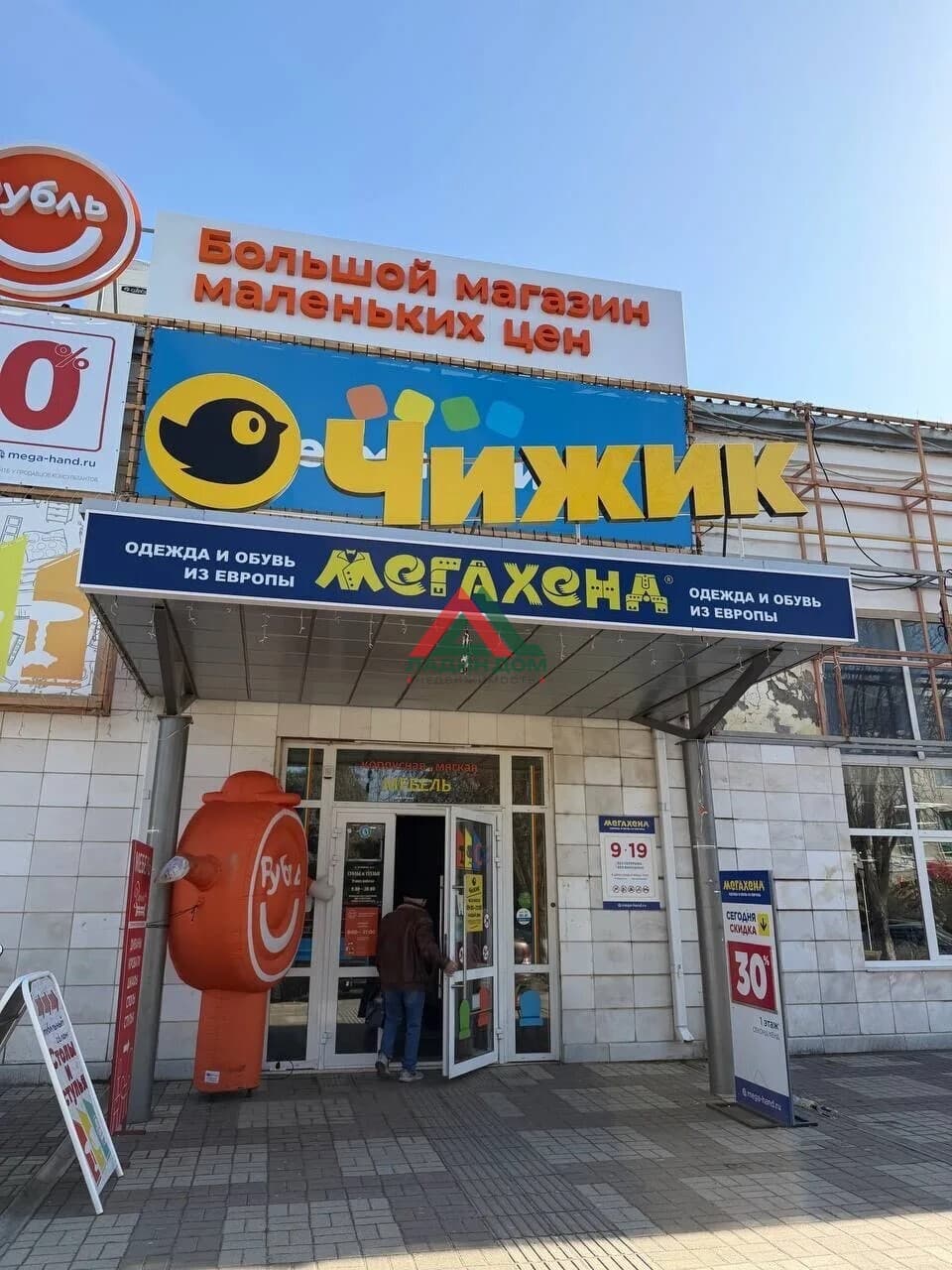 Коммерческая недвижимость, ул Армавирская, 45/2