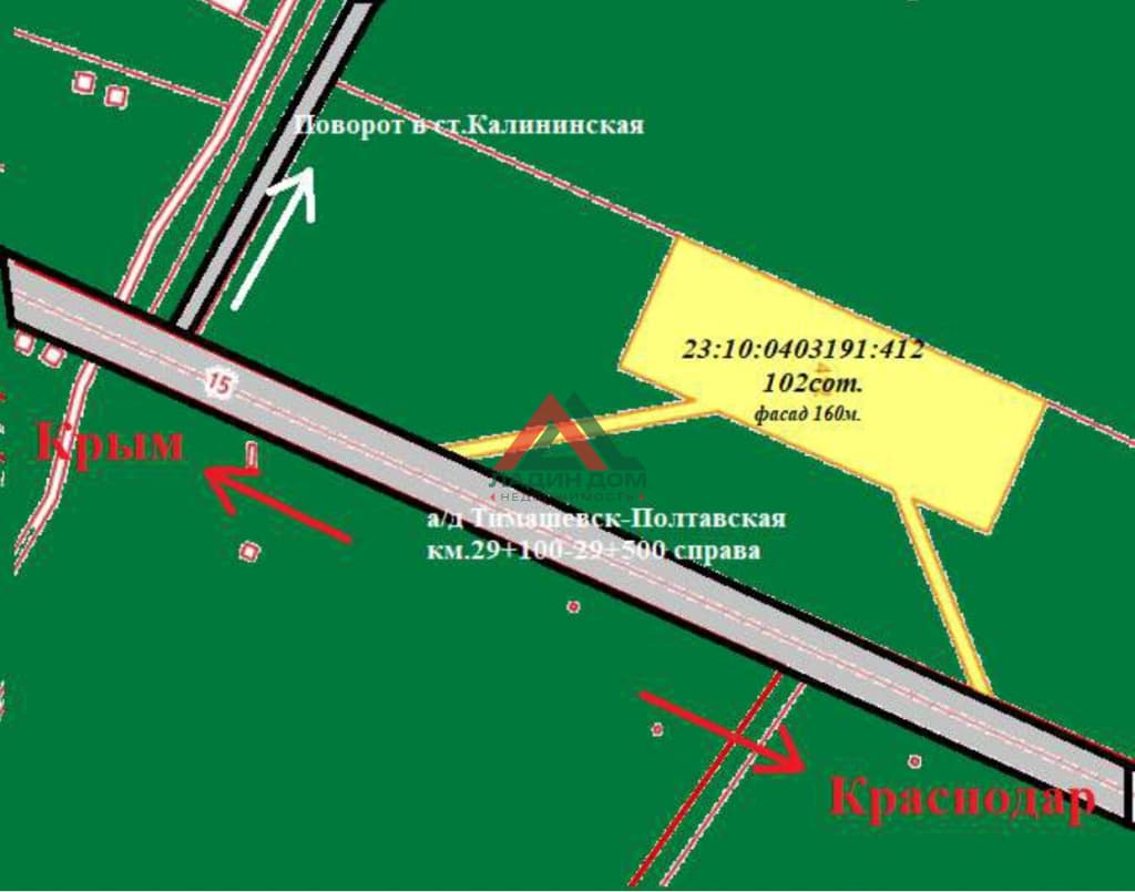 Участок, км 29-й